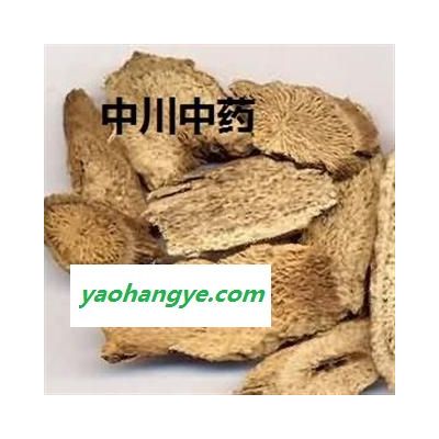 木香  云南一级统片  库存5000可售