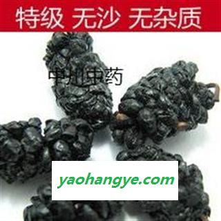 桑椹   精品一级选货   产地四川图1