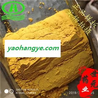 世元药业 蒲黄 正品真正的好细粉 超精粉120目 自然粉 无杂质 水烛香蒲 东方香蒲 香蒲 水蜡丸 蒲草 草蒲黄图1