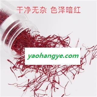 九盛堂 藏红花 臧红花西藏伊朗迪拜图1