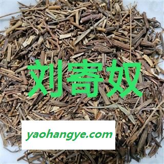 北刘寄奴 北刘寄奴统段 产地 安徽省图1