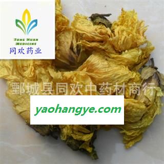 【黄蜀葵花】@【同欢药材】中药材批发供应  规格齐全 量大从优 产地 河南省图1