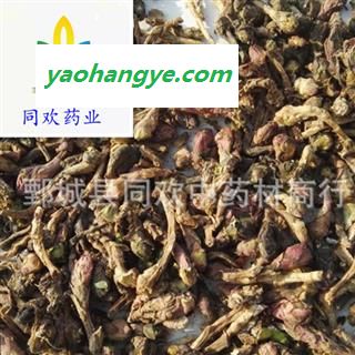 【统货款冬花净货】@【同欢药材】中药材批发供应  规格齐全 量大从优  产地 甘肃省图1