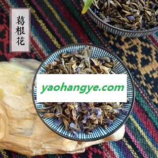 葛根花  解醒酒葛根茶千杯不醉散装图1