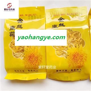 金丝黄菊 金丝黄菊 中朵 味道好 一朵一杯 产地 江西省图1