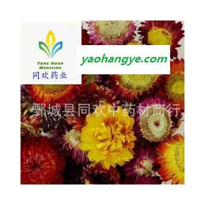 【七彩菊  菊花】@【同欢药材】中药材批发供应  规格齐全 量大从优  产地 河南省