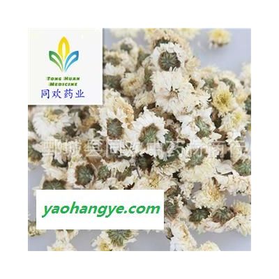 【贡菊花  太阳菊】@【同欢药材】中药材批发供应  规格齐全 量大从优 产地 安徽省