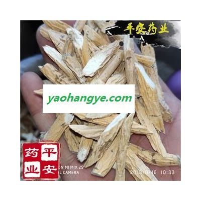 平安药业 牛大力 正品 粉质