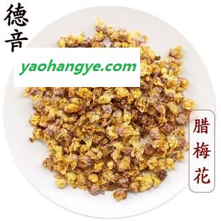 【满包邮】腊梅花选货 产地江苏 1000g 中药材批发 规格齐全图1
