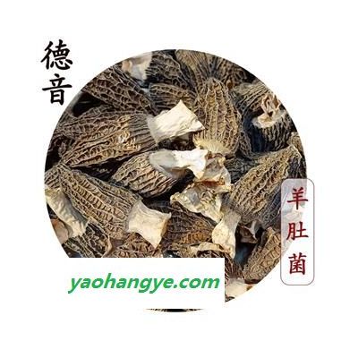 【满包邮】羊肚菌 选货 西藏精品 买好货 选德音 正品溯源 规范标准 三证齐全 全品类药材一站购齐