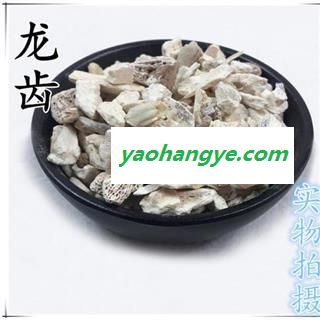 龙齿 正品龙齿正品保证质量7天无理由退货退款 中药材批发 丽丽药业图1