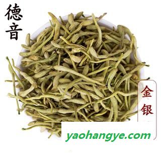 【满包邮】山东金银花选货 1000g 中药材批发 规格齐全图1