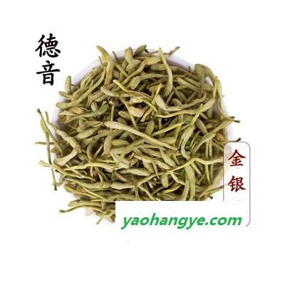 【满包邮】山东金银花选货 1000g 中药材批发 规格齐全