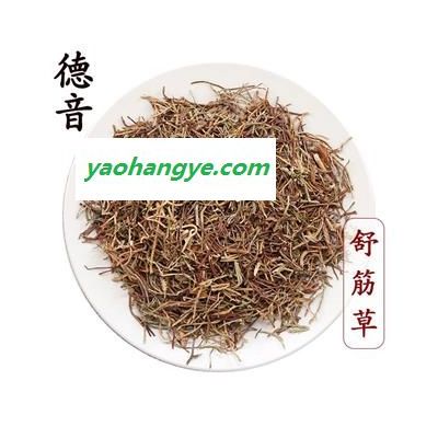 【满包邮】舒筋草 统货 产地湖北 1000g 中药材批发 规格齐全 举报