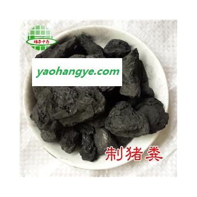 野猪粪 正品内蒙野猪粪 产地 内蒙古自治区 买好药找娟子