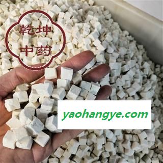 茯苓 全中心丁 产地 云南省【诚信经营 品种齐全】图1