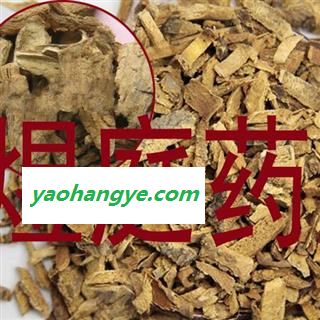煜庭药业 椿皮 椿根皮 椿身皮 臭椿皮 正品图1