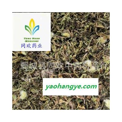 【新货蒲公英】@【同欢药材】中药材批发供应 产地  山东省  规格齐全 量大从优