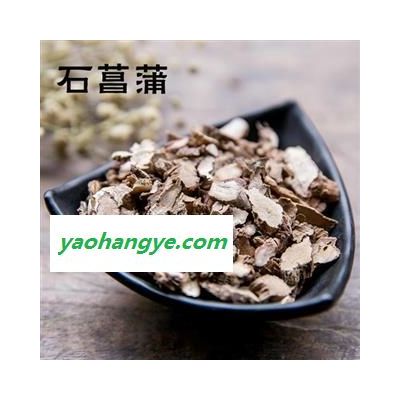 石菖蒲统片正品保证质量7天无理由退货退款 中药材批发 丽丽药业