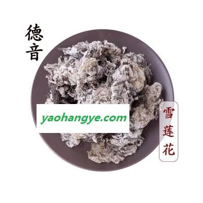 【满包邮】雪莲花 统 产地 四川  1000g 中药材批发 规格齐全