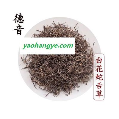 【满包邮】白花蛇舌草 统货 产地江西 1000g 中药材批发 规格齐全