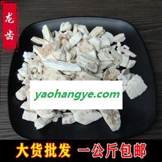 龙齿 01 龙齿 统 产地 山西省大同市市辖区图1