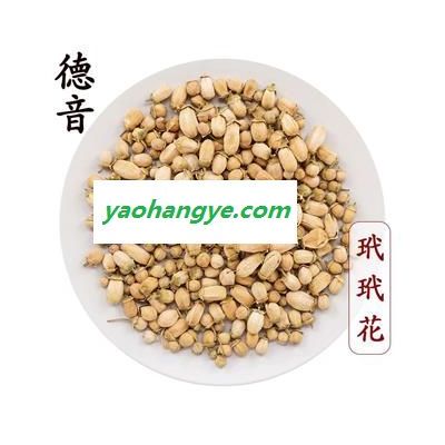 【满包邮】玳玳花 选货 产地江苏 1000g 中药材批发 规格齐全