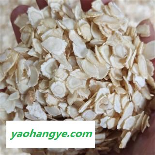 京辉药业 西洋参 0.8软支片 新货图1
