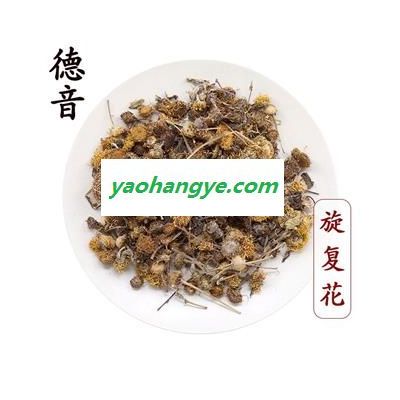 【满包邮】旋复花 统货 安徽 旋覆花批发 1000g 中药材批发 规格齐全