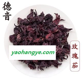 【满包邮】玫瑰茄 选货 产地云南 1000g 中药材批发 规格齐全图1