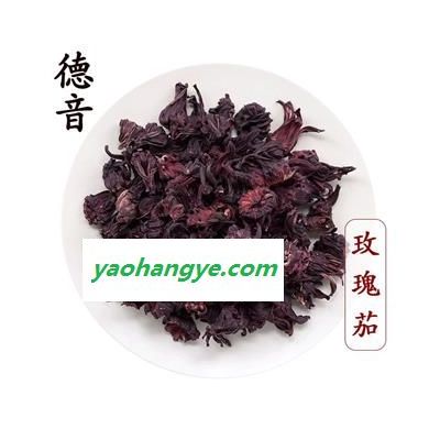 【满包邮】玫瑰茄 选货 产地云南 1000g 中药材批发 规格齐全