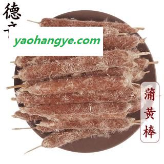 蒲黄棒1000g 中药材批发 规格齐全图1