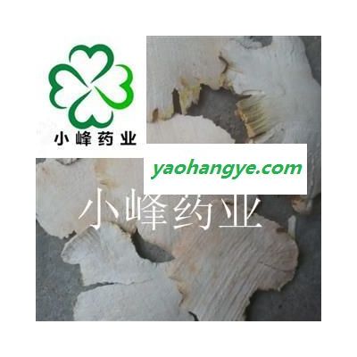 土茯苓 白色土茯苓 薄片 新货 颜色好 纯干 产地 贵州省