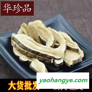 灵芝 野生黑灵芝个 有黑灵芝片 选货 产地 湖南省图1