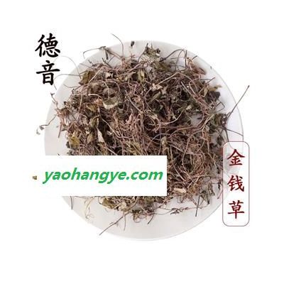 【满包邮】金钱草 马蹄金 统货 产地四川 1000g 中药材批发 规格齐全