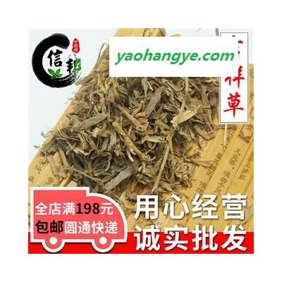 吉祥草富贵草观音草小青胆玉带草无硫冷背专注品质吗，诚信信邦！