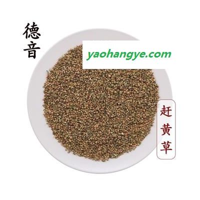 【满包邮】赶黄草花籽 选货 产地古蔺 1000g 中药材批发 规格齐全