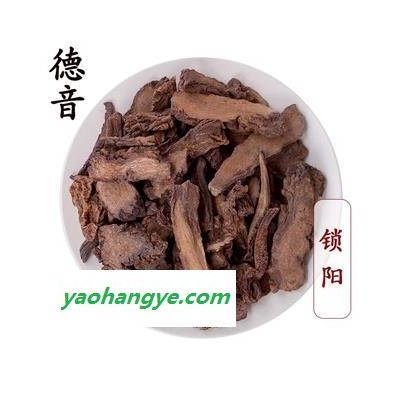 【满包邮】锁阳 统片 产地 内蒙古自治区  1000g 中药材批发 规格齐全