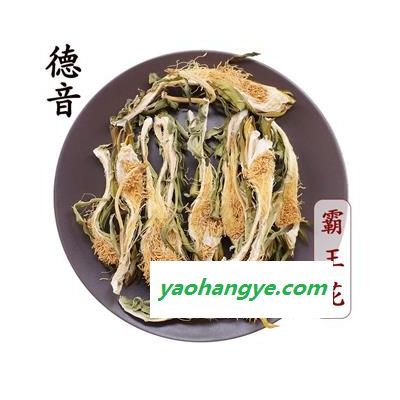 【满包邮】霸王花选货 产地广东 1000g 中药材批发 规格齐全