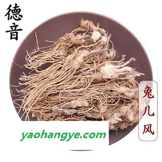 【满包邮】兔儿风 统 产地 四川省 买好货 选德音 正品溯源 规范标准 三证齐全 全品类药材一站购齐图1