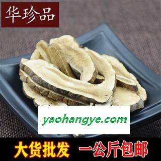 灵芝 紫灵芝片 选  产地 吉林省图1