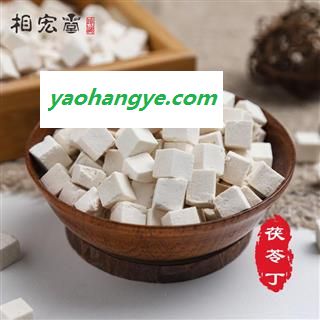 小郭道地药材 茯苓丁选 产地云南省图1