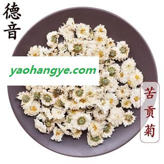 【满包邮】苦菊 太阳花 选货 产地安徽 1000g 中药材批发 规格齐全图1