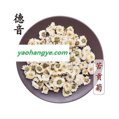 【满包邮】苦菊 太阳花 选货 产地安徽 1000g 中药材批发 规格齐全