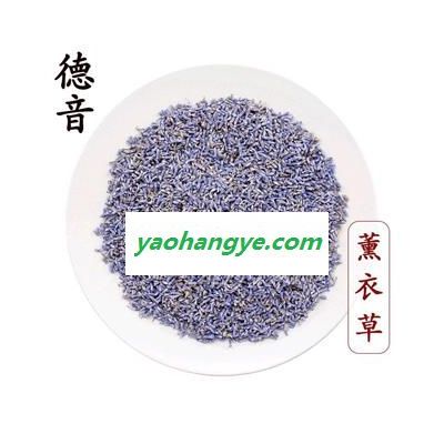 【满包邮】薰衣草 选货 产地内蒙古 1000g 中药材批发 规格齐全