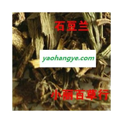中药材  石枣 石豆兰 岩豆 金枣 独叶岩珠 鸭舌兰石米