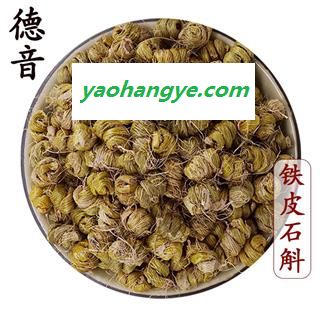 【满包邮】无硫铁皮石斛(铁皮枫斗） 精选 产地云南 中药材批发 规格齐全图1
