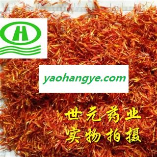 世元药业 红花 新疆无风沙 自然风干草红花 原包货图1