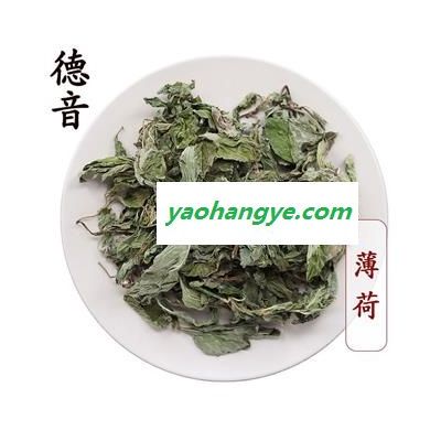 【满包邮】薄荷 茶用选货 产地河北 1000g 中药材批发 规格齐全