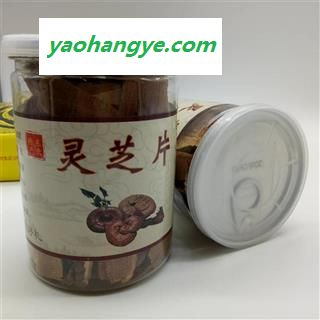 大量批发长白山灵芝半野生紫灵芝东北灵芝产地直销切片中药材图1